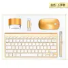 Regalos de Empresa Personalizados, Elegantes Juegos de Teclado y Ratón, Celebraciones de Aniversario Corporativo, Regalos Prácticos de 50 Yuanes para Clientes
