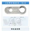 Acessórios de robô Bloco de conexão de fixação Bloco fixo de metal Bloco L Tianxing Porca de furo único duplo Suporte com ventosa