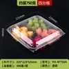 Caja de Embalaje Gruesa para Frutas de Mascotas, Caja Desechable para Cortar Fruta Fresca, Caja de Embalaje Compartimentada de Plástico Transparente con Tapa, Fábrica Mayorista