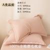 Fundas de almohada de algodón puro, un par, 48X74cm, Uso doméstico simple, Funda de almohada individual 100% algodón, Funda de almohada extragrande 50X80
