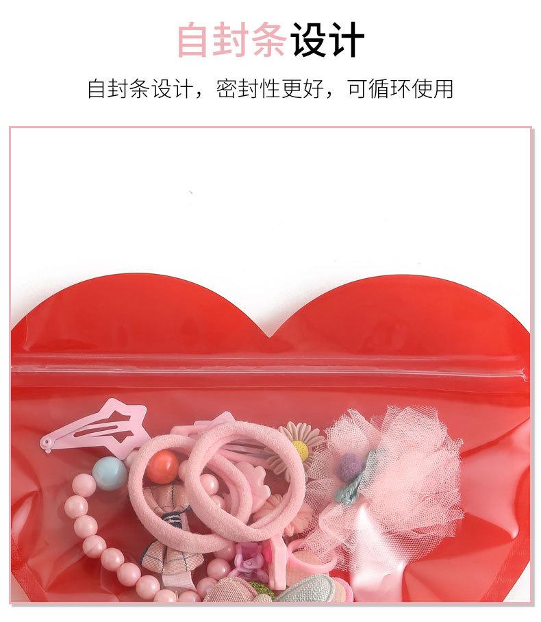 心型袋_04