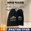 Bolsas de Terciopelo Negro con Cordón Personalizadas de Fábrica con Estampado en Caliente de Logotipo, Bolsas de Terciopelo con Cordón