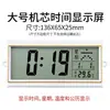 Reloj de pared con pantalla electrónica de movimiento accesorios universales movimiento LCD calendario electrónico calendario lunar pantalla 136x65mm