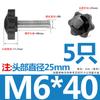 Tornillo de Acero Inoxidable 304 con Mango de Flor de Ciruelo Estrella de Seis Puntas Perilla de Madera para Hornear con Mango Perno de Mano M4M5M6M8