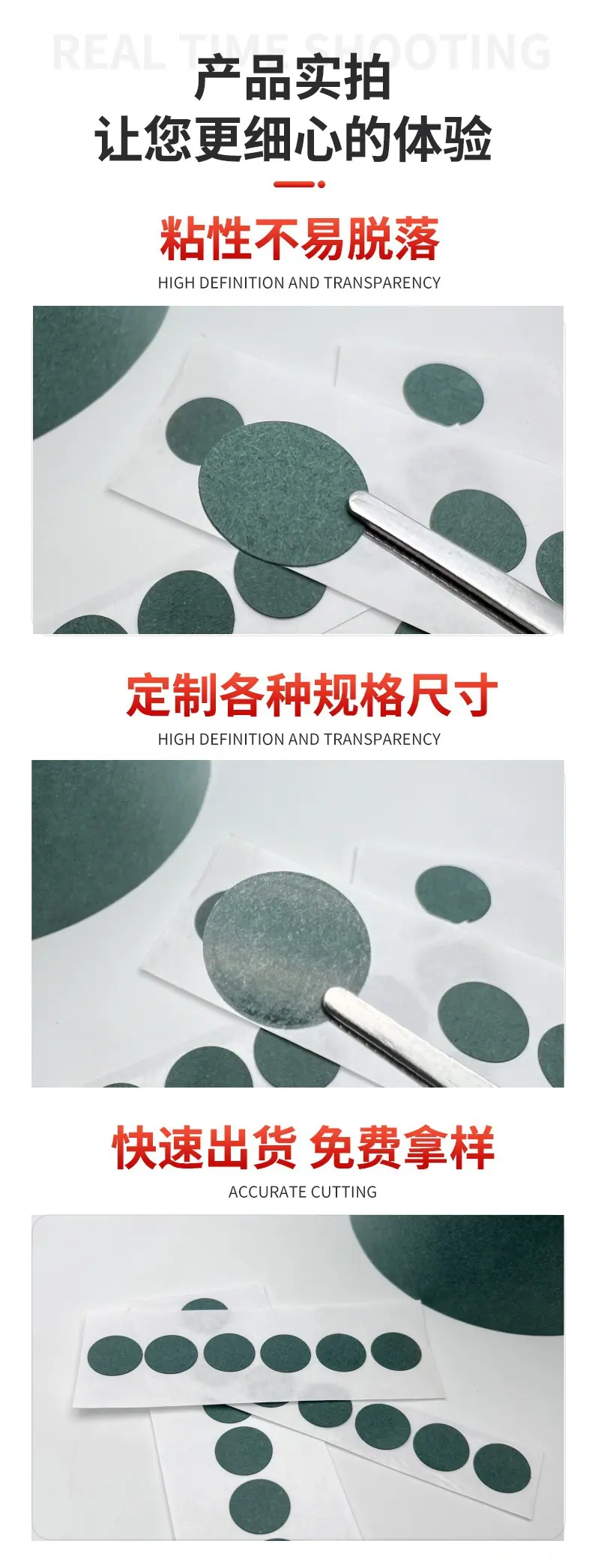 详情页_09_副本