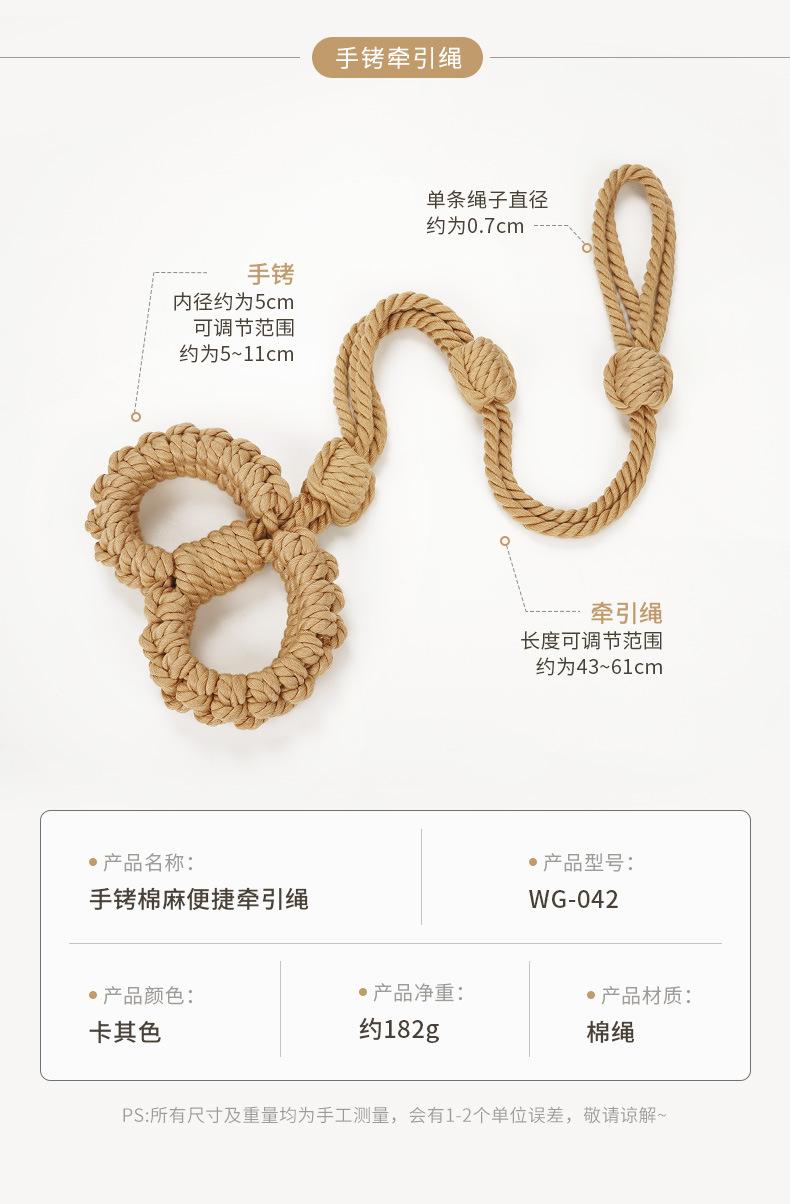 仿麻便捷捆绑绳详情_14.jpg