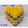 Venta al por mayor del fabricante de Aceite de Nuez, Huesos de Oliva, Pulseras y Semillas de Bodhi Vajra para Uso Doméstico