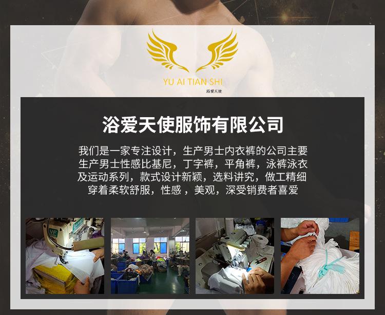 详情页草图_23.jpg