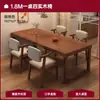 Mesa de Jantar Totalmente em Madeira Maciça, Mesa Grande de Placa Nórdica, Secretária Retangular Multifuncional em Madeira Natural, Secretária Livre para Estudo na Sala de Estar, Mesa de Trabalho, Mesa de Jantar e Cadeiras