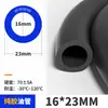 Tubo de Caucho Nitrilo, Tubo Liso de Caucho Puro Resistente al Aceite, Tubo de Aceite NBR, Tubo de Aceite para Motocicleta, Tubo de Diésel de Nitrilo Funda Protectora