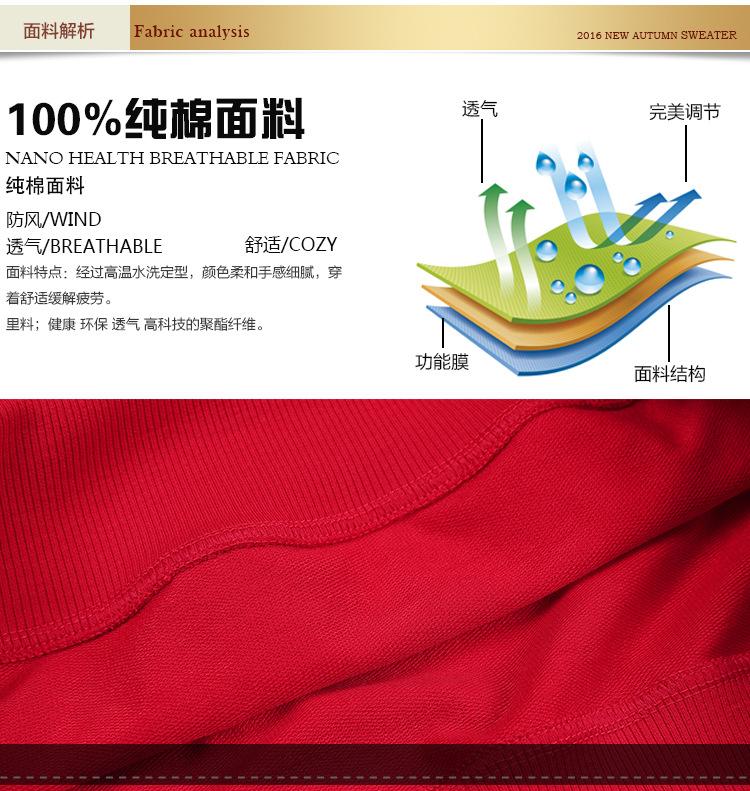 广告衫卫衣