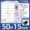 Etiqueta Autoadesiva de Papel Revestido Avery 100*80*70*6050 Logística Marca Externa de Caixa Adesivo Papel para Impressão de Código de Barras