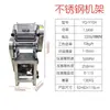 YQ-30 Yufei Yongqiang máquina de fideos completamente automática comercial máquina eléctrica para colgar fideos máquina para prensar y amasar la masa máquina cortadora de masa