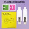 Película protectora de pantalla suave NFC para pulsera Xiaomi Mi Band 4/5/6, película de doblado en caliente de pantalla completa, 7/8"
