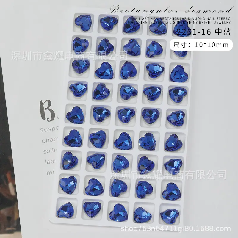 2261-16 中蓝.jpg