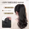 Peluca para Mujer con Pinza Grande Ola Grande Cola de Caballo Alta Cabello Artificial Cola de Caballo Mediana Larga Falsa Esponjosa Natural Trenza Falsa Cabello Rizado