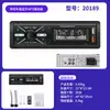 Fabricante de MP3 Player Automotivo Bluetooth Venda Direta Rádio FM Slot para Cartão USB Host de Áudio 12V Atacado