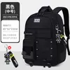 Mochilas Transfronterizas para Estudiantes de Secundaria y Preparatoria, Ultraligeras, que Reducen la Carga, de Gran Capacidad, que Protegen la Columna Vertebral, Modelos para Hombre