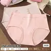 Ropa interior de algodón puro para mujer talla grande de 150-200 jin, estilo DL, simple, moderna y cómoda, tipo triángulo para mujer 5528 Nan