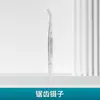 Herramientas Dentales, Limpieza Dental, Set de Herramientas para el Cuidado Bucal, Eliminación de Manchas Dentales, Sarro, Tartamudez, Espejo Bucal Sonda