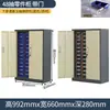 Gabinete de Piezas Tipo Cajón, Caja de Almacenamiento para Clasificación de Herramientas de Ferretería, Componentes Electrónicos, Tornillos, Materiales, Accesorios, Gabinete de Almacenamiento de Hierro