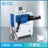 Máquina de Anelar CNC Totalmente Servo, Máquina de Arredondar, Máquina de Arredondar Ferro, Ferro Plano, Arame de Aço Plano, Máquina de Anelar e Laçar
