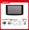 Adequado para carro Chevrolet Lefeng 06-10 tela grande Android Bluetooth player tudo-em-um carplay