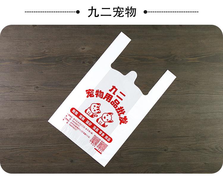 2塑料袋定制详情2_21