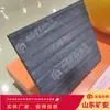 Equipo de Minería Acero al Carbono Bajo Acero Resistente al Desgaste Placa de Acero Ámbito de Uso Placa de Acero Compuesta Resistente al Desgaste Tipo Afx