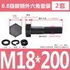 Tornillos y Tuercas de Cabeza Hexagonal Exterior Grado 8.8 Juego Completo Tornillos Extendido GB5782 M5M8M12M18M20M27M33