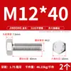 Tornillos Externos Hexagonales de Acero Inoxidable 310S, Pernos Extendidos y Accesorios de Tuercas M6M8M10M12M14M16M20