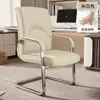 Silla de oficina cómoda para sentarse mucho tiempo silla con respaldo sofá silla de conferencia silla de oficina de alta gama silla de ordenador con pata de arco