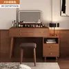 Nuevo tocador de estilo chino para dormitorio, moderno y sencillo, nuevo modelo 2026, espejo de maquillaje integrado, escritorio pequeño para dormitorio principal