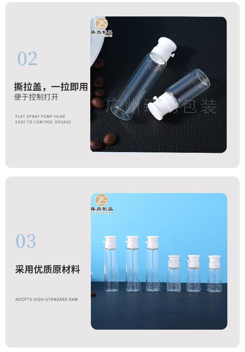 888化妆品瓶详情页_10