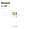 Botella Transparente Marrón para Líquido Oral, Botella de Medicina, Botella Marrón para Enzimas, Botella de Jarabe Medicinal de Espino Marítimo, Botella Pequeña para Bebidas