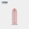 Copo Térmico de Aço Inoxidável Tyeso para Uso Externo para Meninas, Fitness e Esportes, Copo Garrafa de Água
