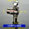 Tubería de Gas Natural Válvula de Bola de Cobre 15 Válvula de Gas Estufa de Gas Licuado Válvula Frontal Manija Mariposa Válvula de Cobre Válvula de Gas Válvula de Interruptor