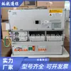 Nuevo ZTE ZXDU68 B201 V5.0 Alimentación de Comunicación Embebida Sistema de Alimentación DC 48V300A 9U