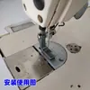 [Prensatelas P50 para pliegues] máquina plana de coser por computadora máquina plana universal prensatelas para pliegues máquina de coser descuento prensatelas para pliegues plisados
