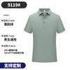Camisa POLO nueva con protección solar, informal, de verano, con logotipo personalizado, ropa cultural, transpirable, para negocios y golf.