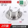 Base de Flange Redonda de Aço Inoxidável 304 Base de Fixação para Varão de Cabide de Roupa de Guarda-Roupa Base para Barra de Toalha Acessórios para Varão de Cabide de Roupa