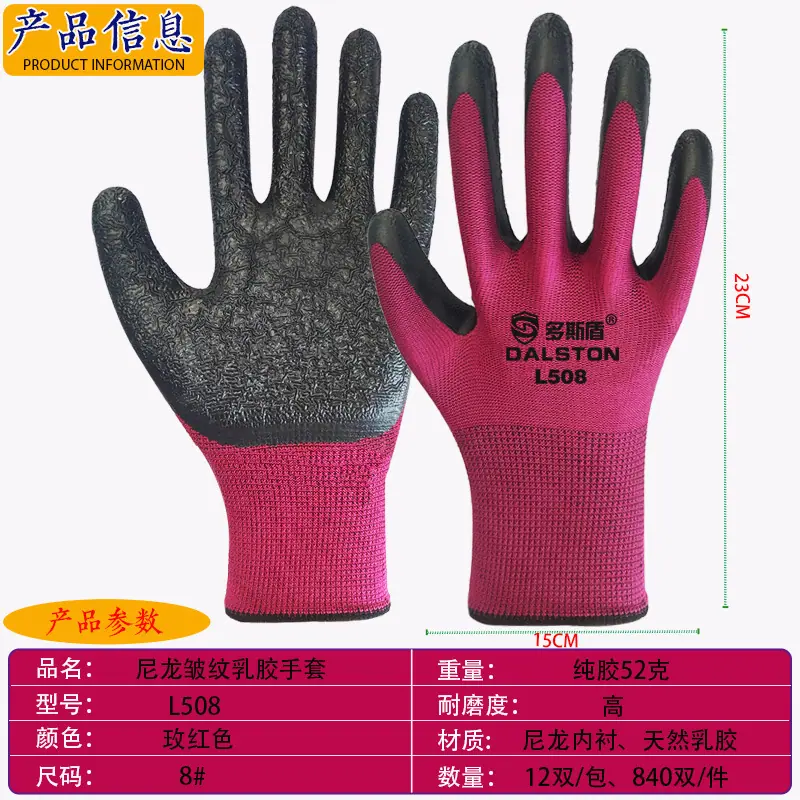 皱纹紫色52克