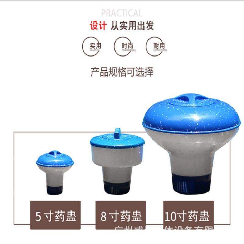 泳池药丸浮盅 (2).jpg