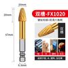 Acero de Tungsteno Chapado en Titanio Mango Hexagonal Fresa Rotativa Fresa Broca Tornillo Eléctrico Aleación Cabezal de Rectificado Acero Inoxidable Cabezal de Rectificado para Pulido