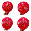 Globos de Látex Rojos Estampados Día Nacional, Globos Decorativos para Ambiente de Evento del Día Nacional, Venta al por Mayor de Fábrica en Stock, Personalizable