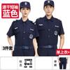 Nova Roupa Elástica de Secagem Rápida Uniforme de Segurança Azul Preto Uniforme de Treinamento Uniforme de Patrulha de Propriedade