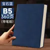 Cuaderno Grande A4 Modelo Nuevo 2026 Espesado y Ampliado Diario Oficina de Negocios Toma de Notas Registro de Reuniones Contabilidad