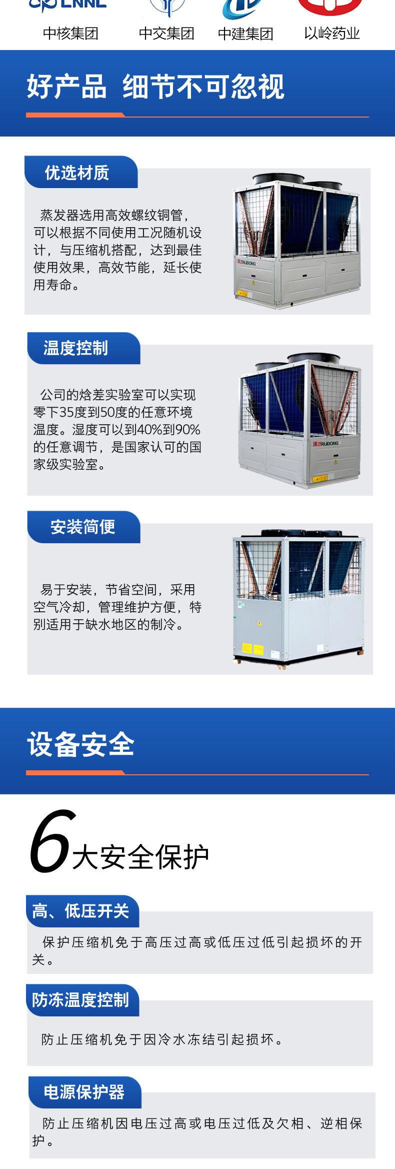 工厂宣传详情页__2025-05-24+14_24_42_0