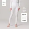 Ropa interior térmica de algodón puro para otoño para mujer, ropa interior térmica de algodón para bebé Clase A, conjunto térmico fino cepillado para otoño e invierno para parejas, conjunto térmico para hombre