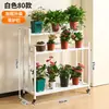 Soporte de flores de hierro multicapa con ruedas, estante para plantas de piso para balcón interior, estante de almacenamiento para macetas, suministro transfronterizo